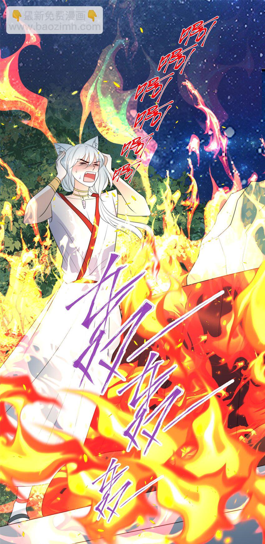 124 我要陪着你-第126话