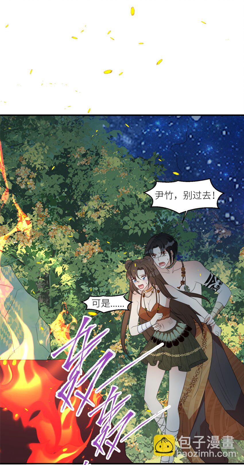 124 我要陪着你-第126话