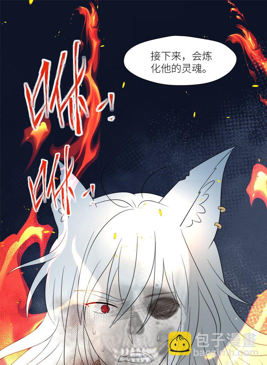 124 我要陪着你-第126话