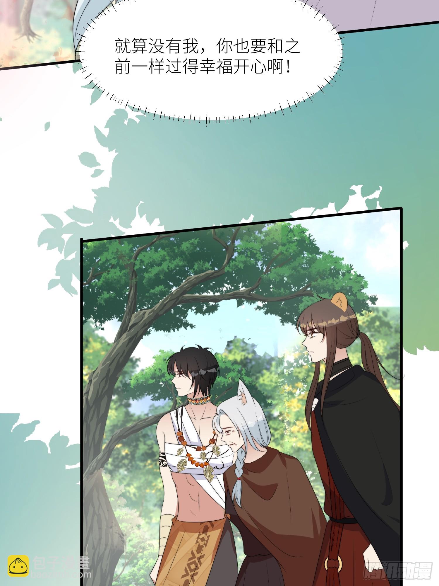 120话 不要告诉她-第122话