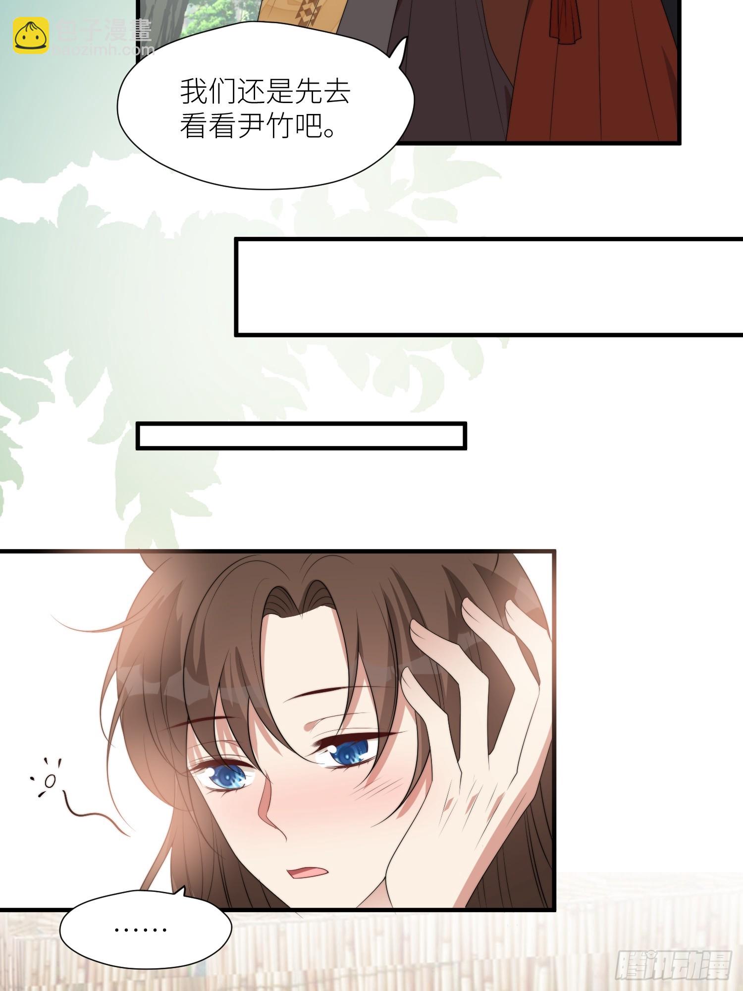 120话 不要告诉她-第122话