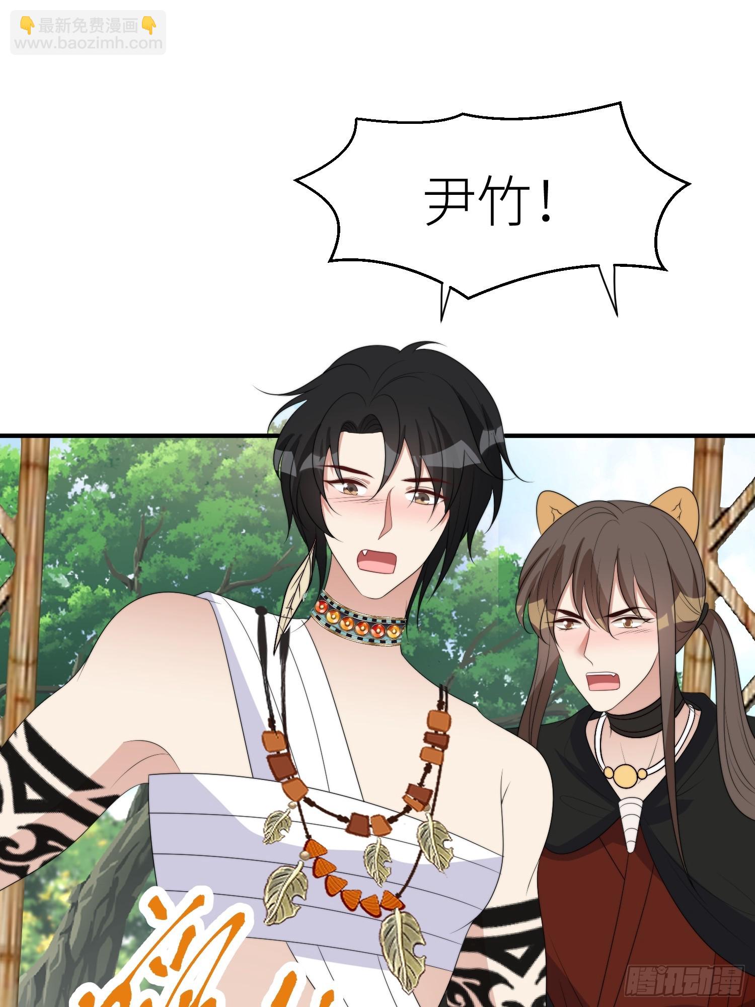 120话 不要告诉她-第122话