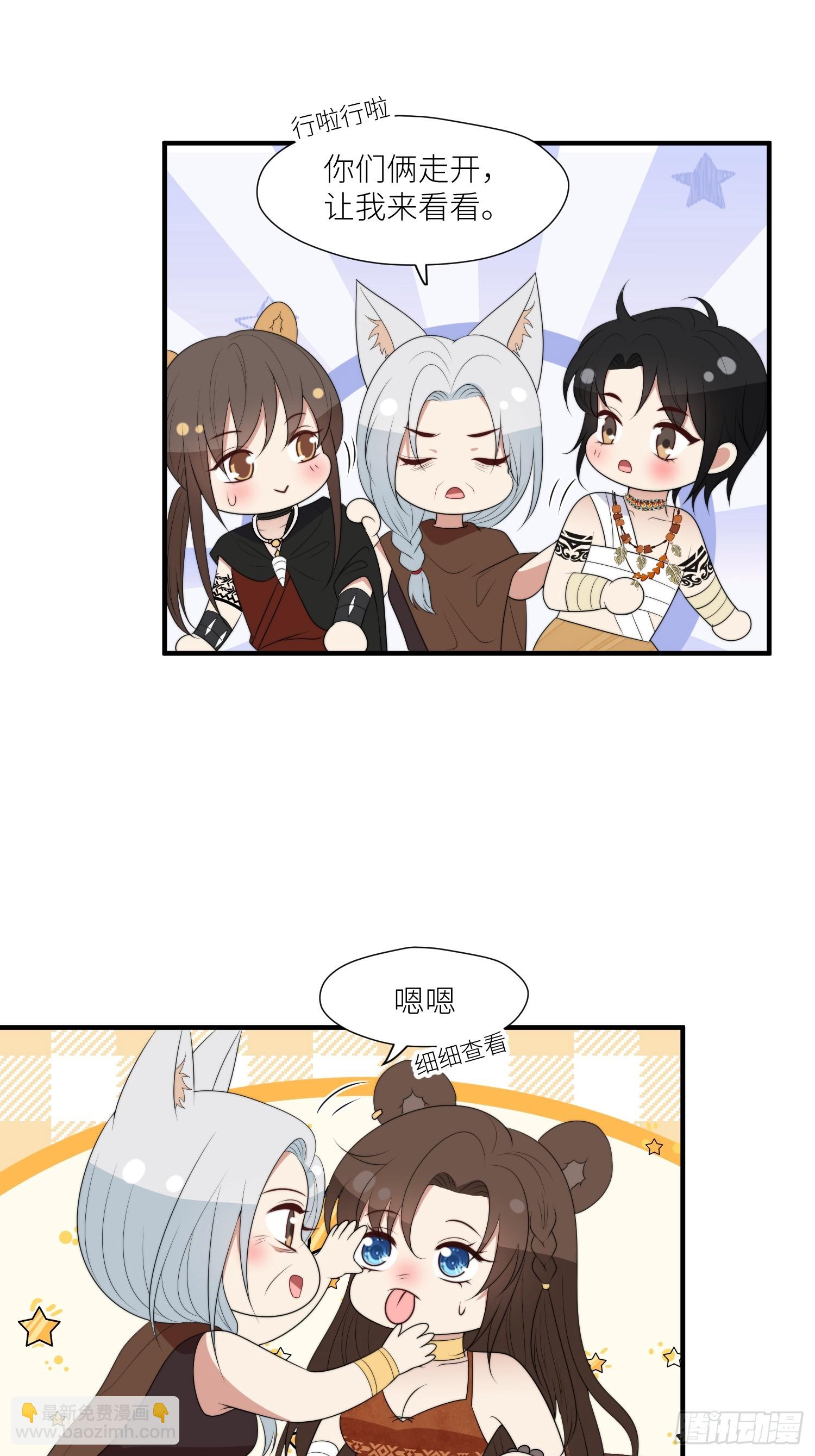 120话 不要告诉她-第122话