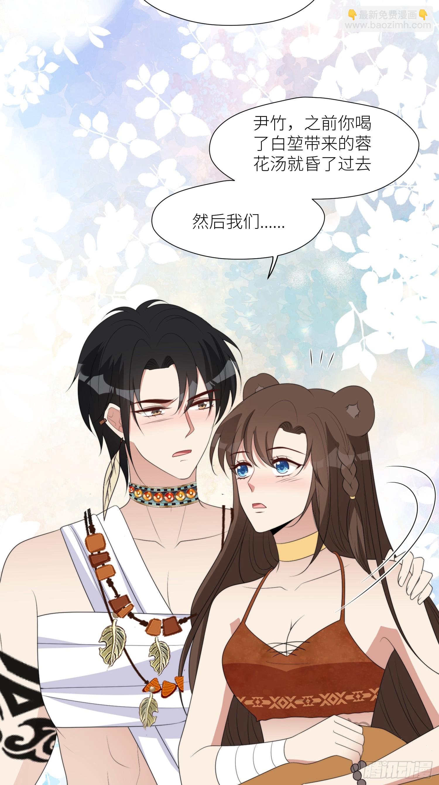 120话 不要告诉她-第122话