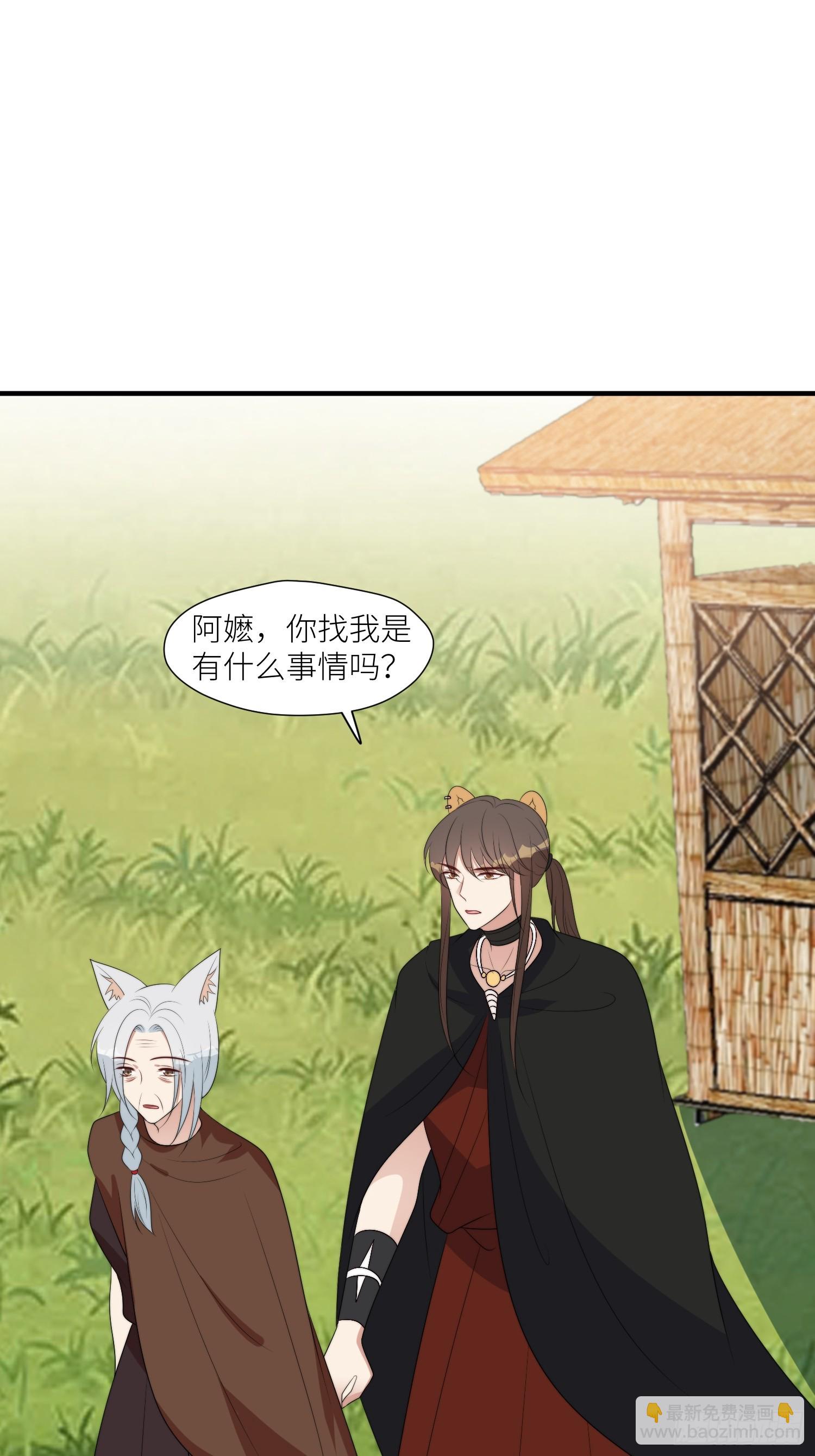 120话 不要告诉她-第122话