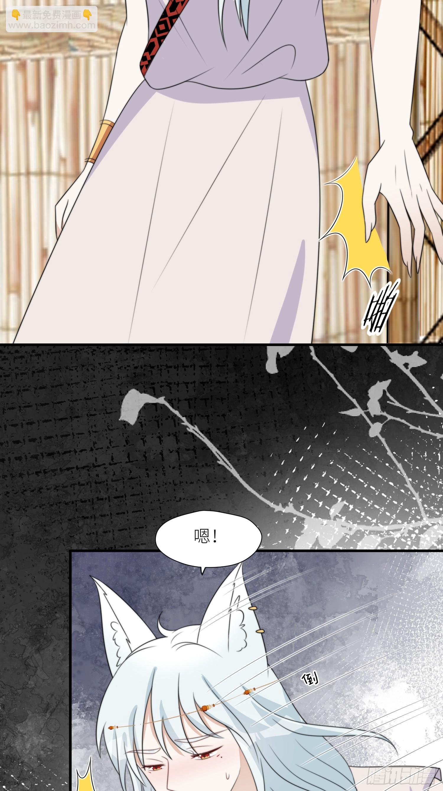 120话 不要告诉她-第122话