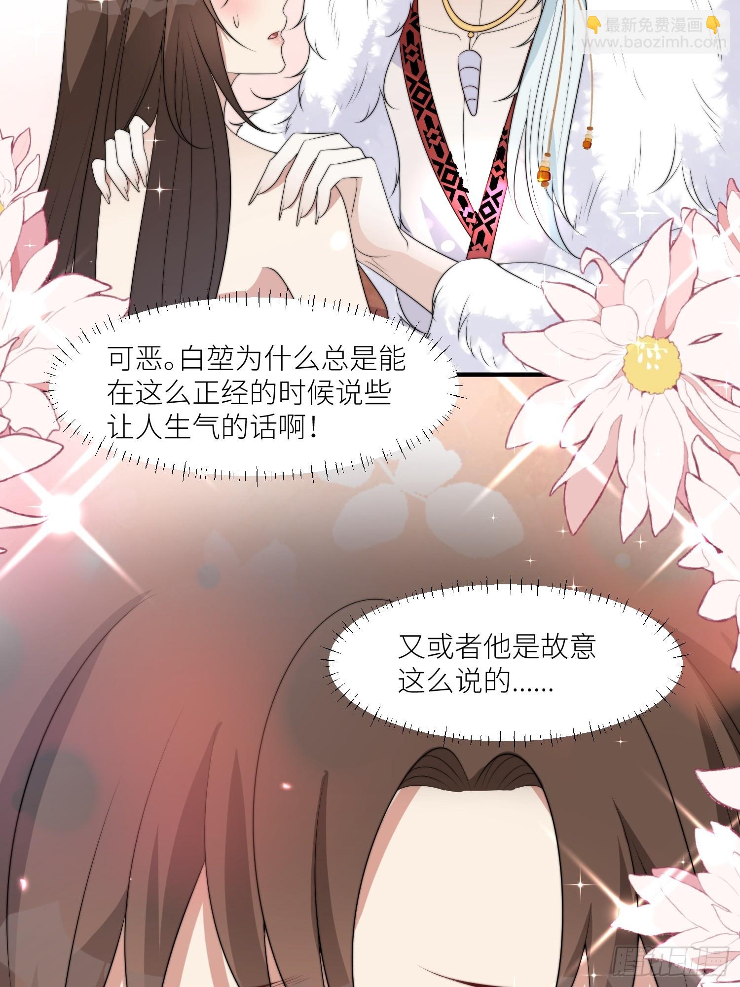 122话 我后悔了-第124话