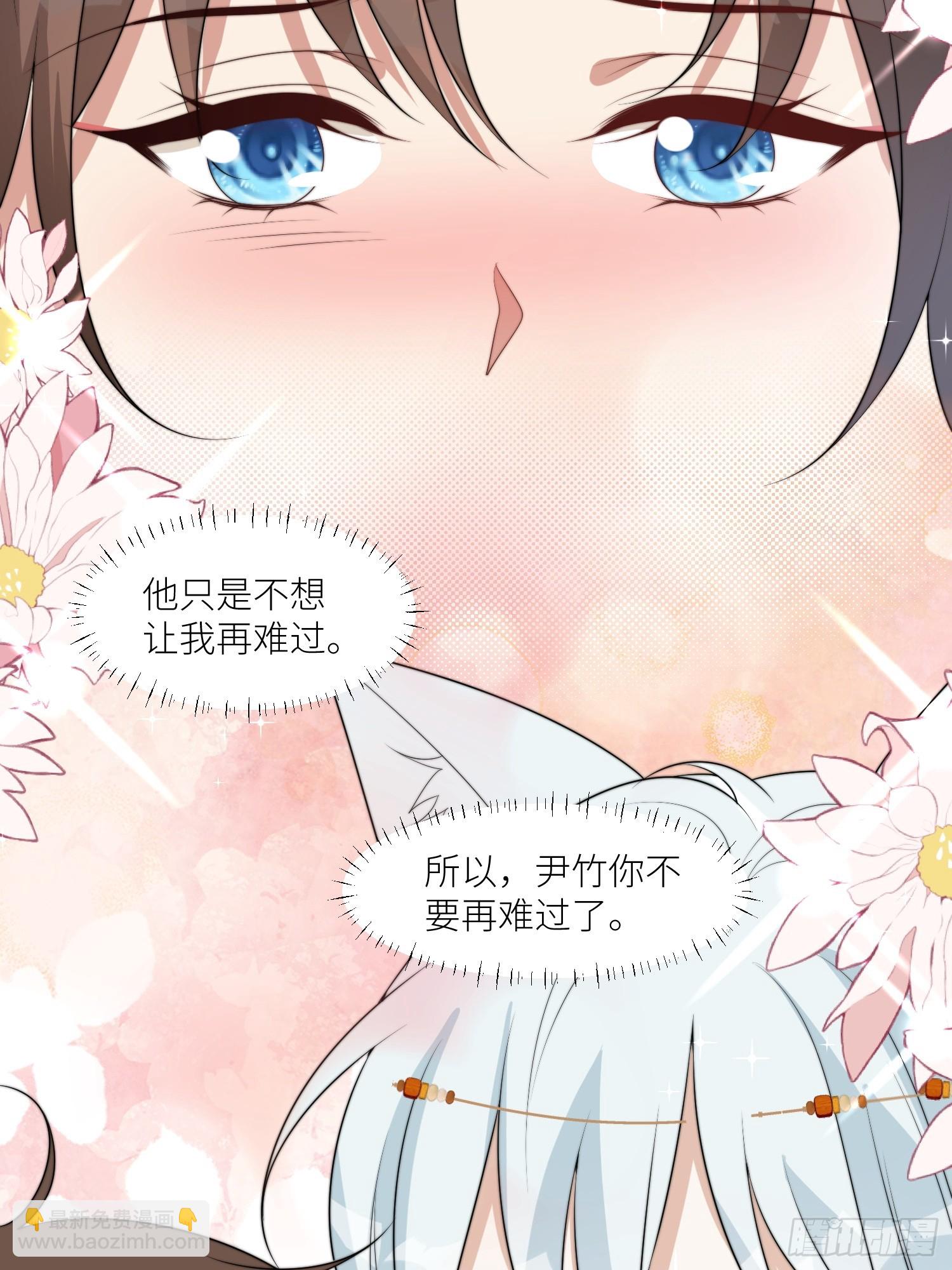 122话 我后悔了-第124话