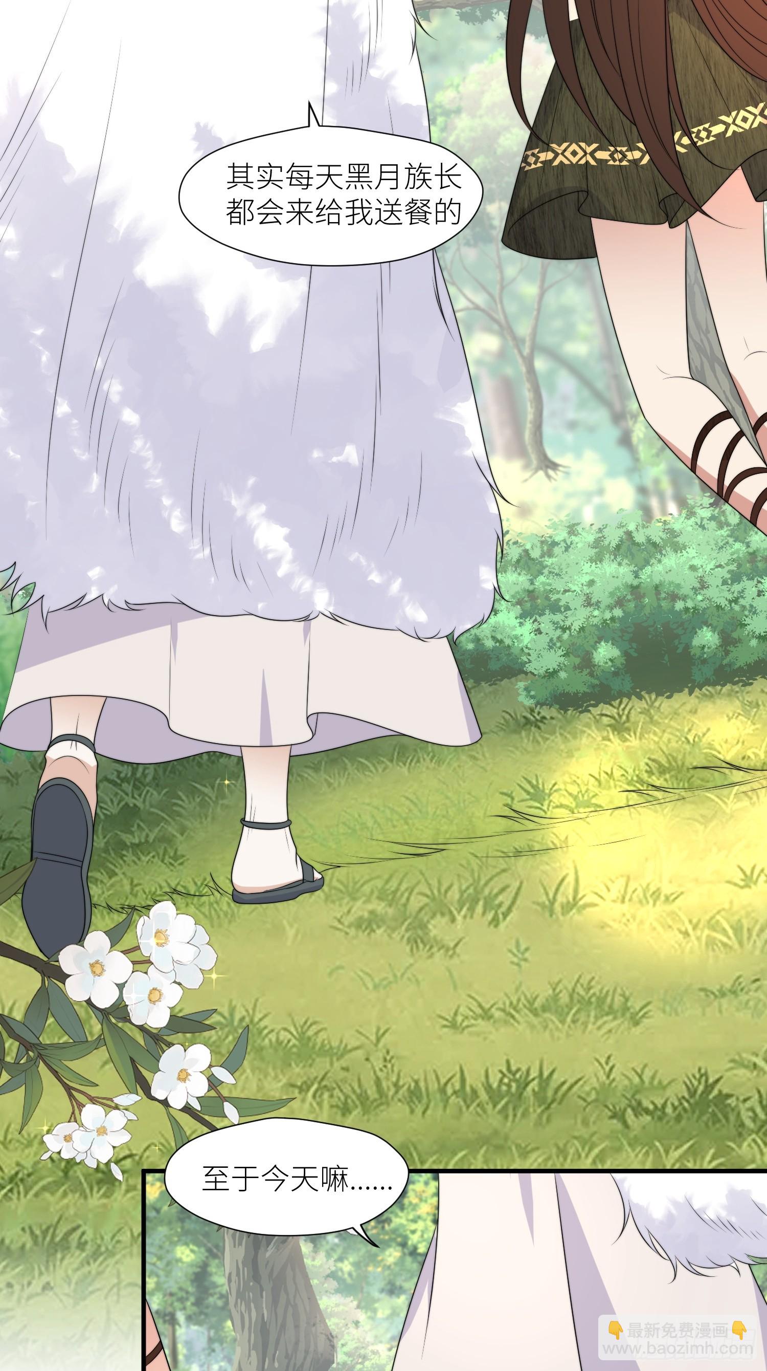 122话 我后悔了-第124话