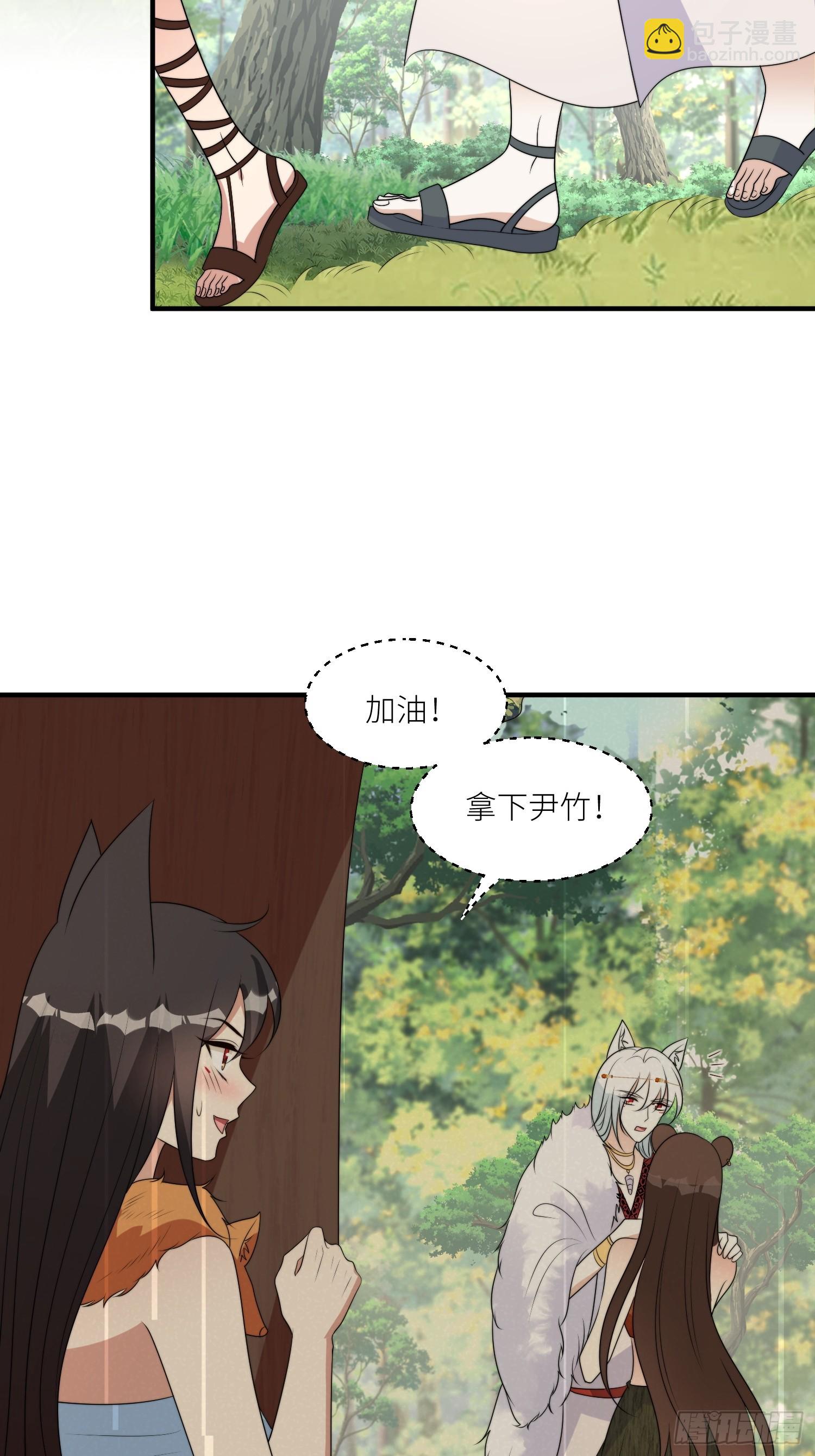 122话 我后悔了-第124话