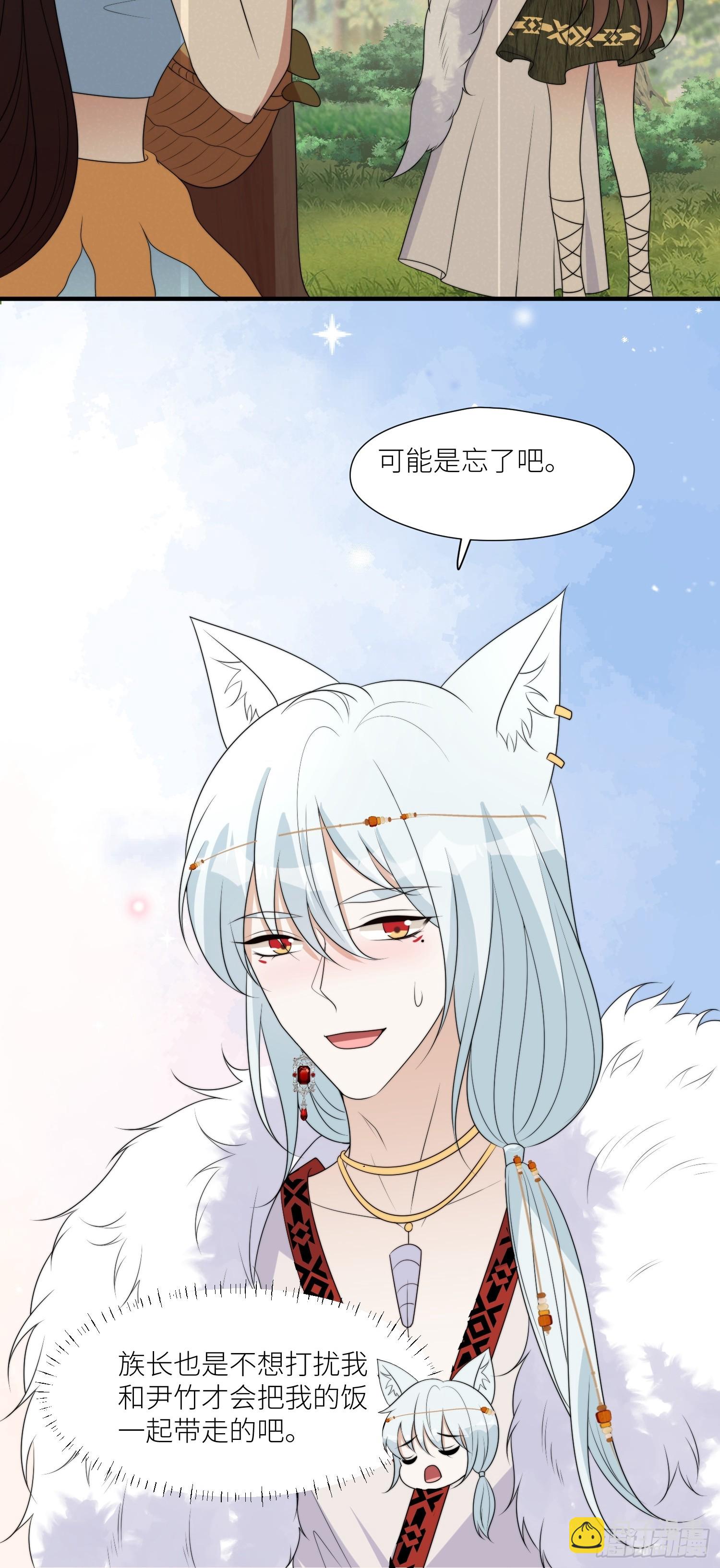 122话 我后悔了-第124话