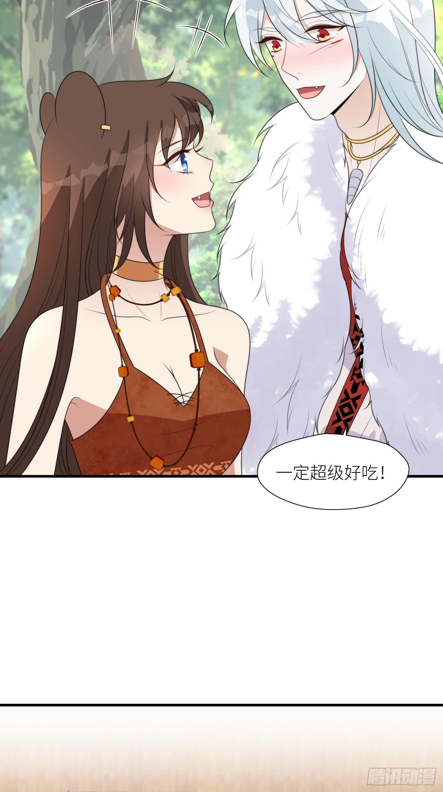 122话 我后悔了-第124话