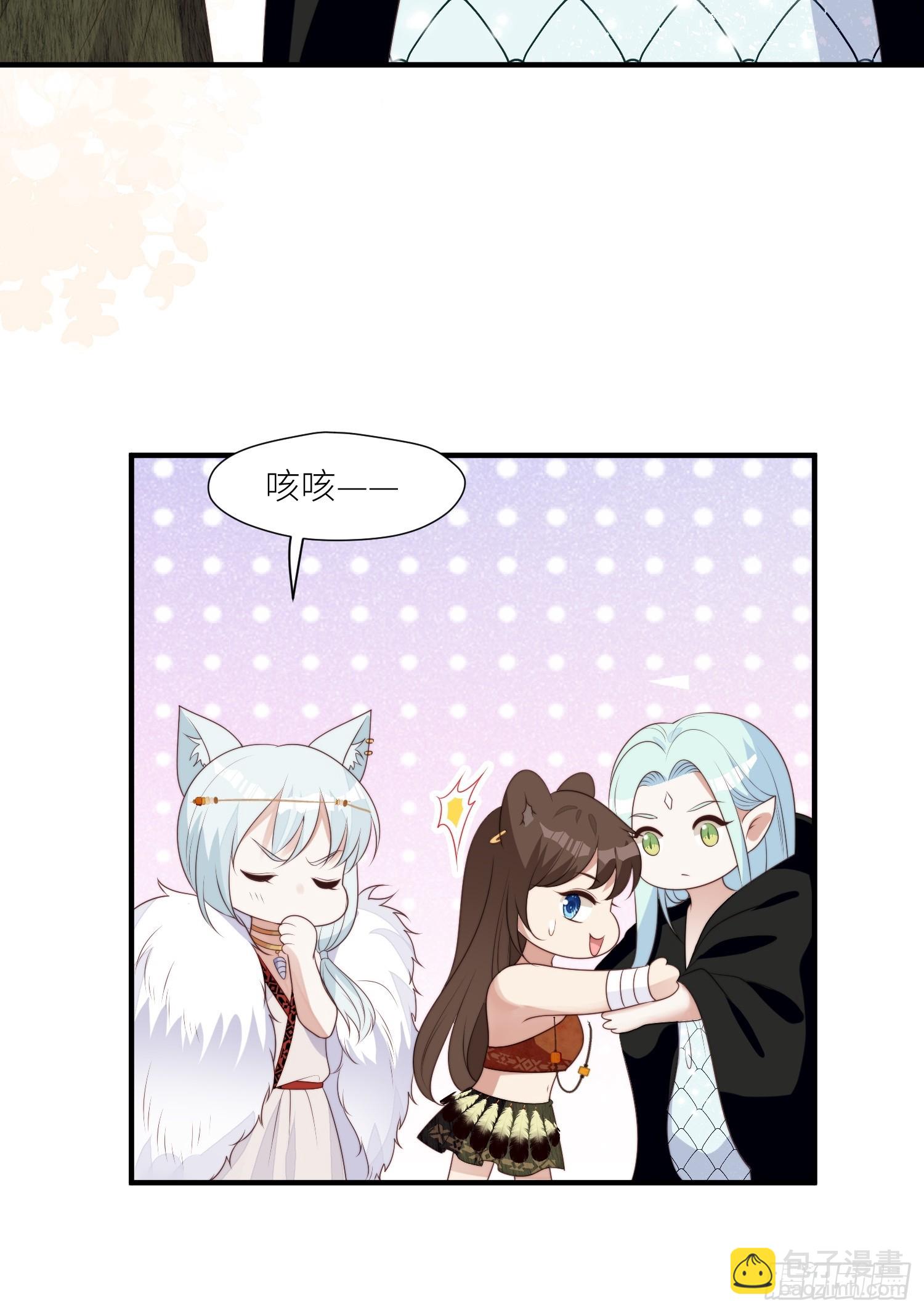 122话 我后悔了-第124话