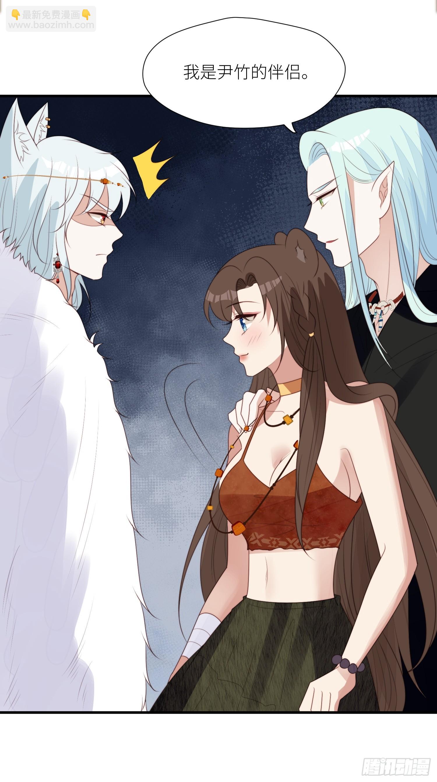 122话 我后悔了-第124话