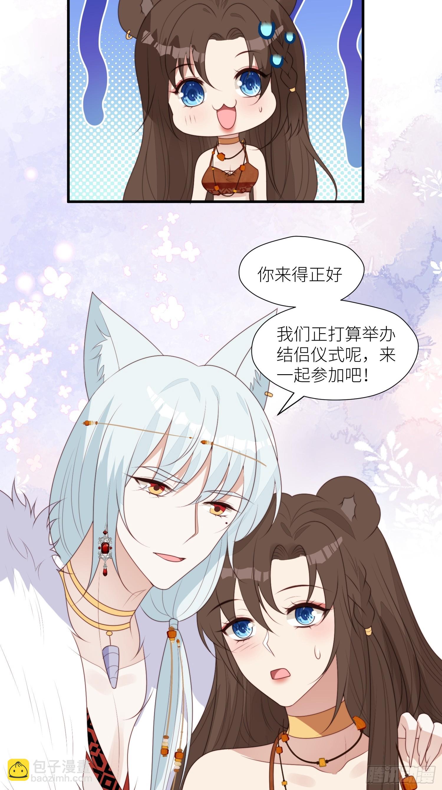 122话 我后悔了-第124话