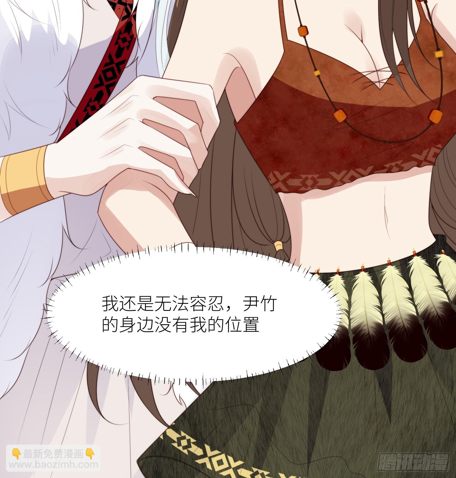 122话 我后悔了-第124话