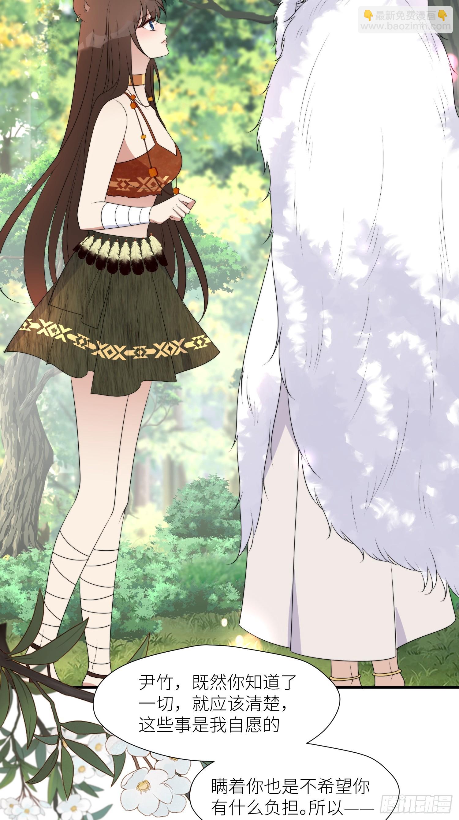 122话 我后悔了-第124话