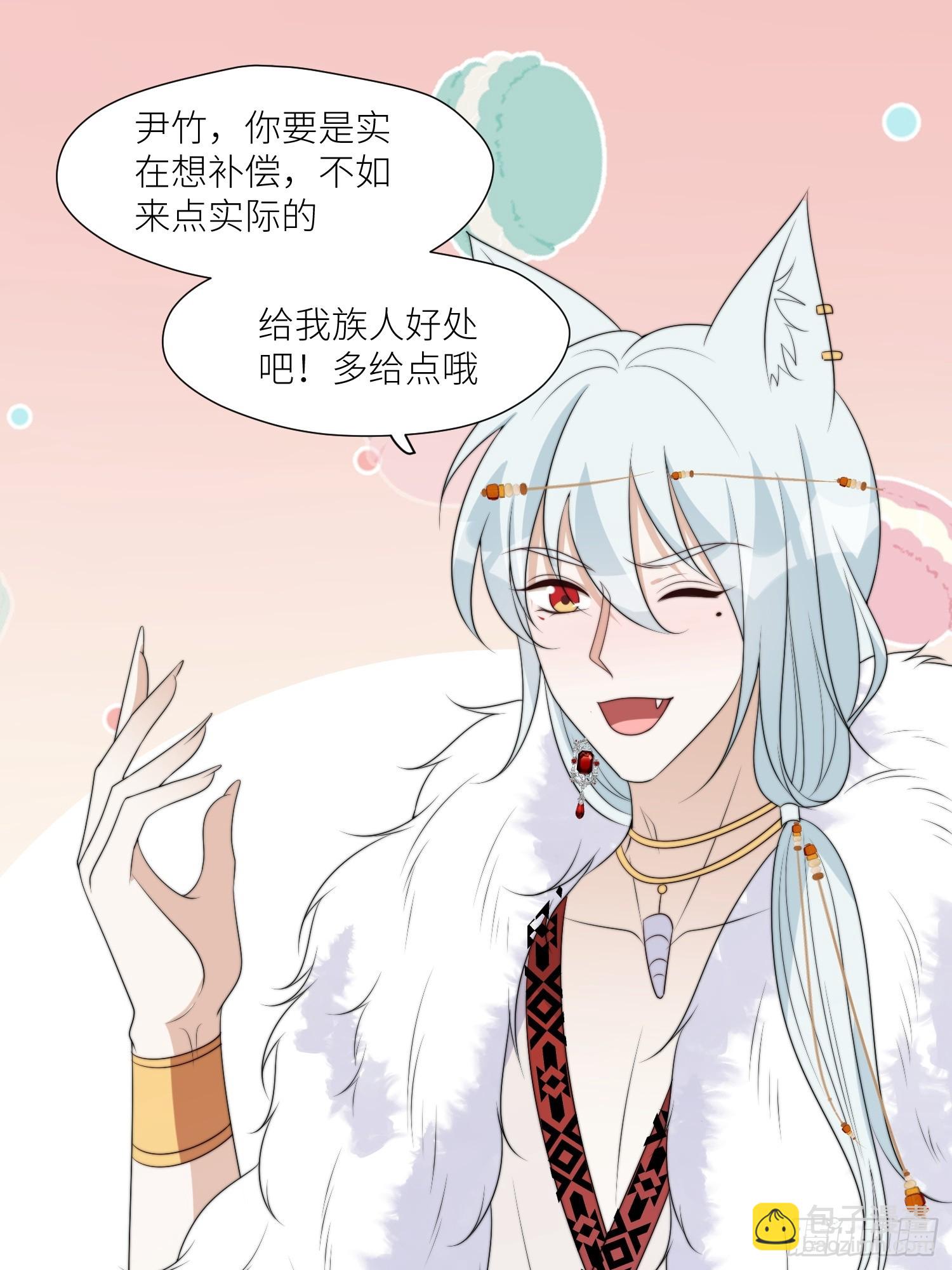 122话 我后悔了-第124话