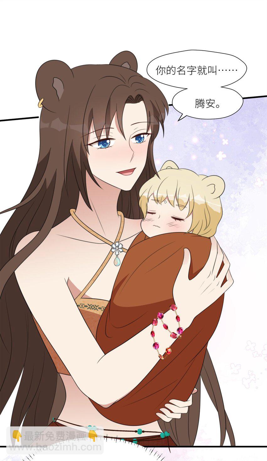 126 我太弱小了-第128话