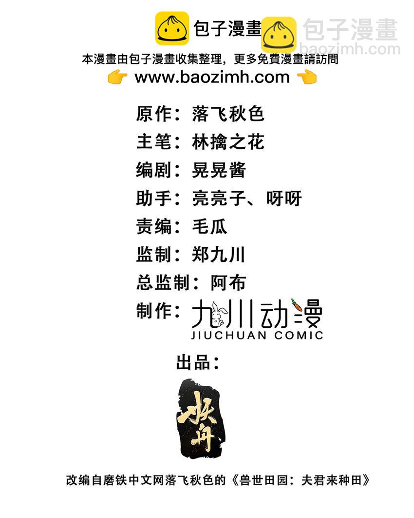 126 我太弱小了-第128话