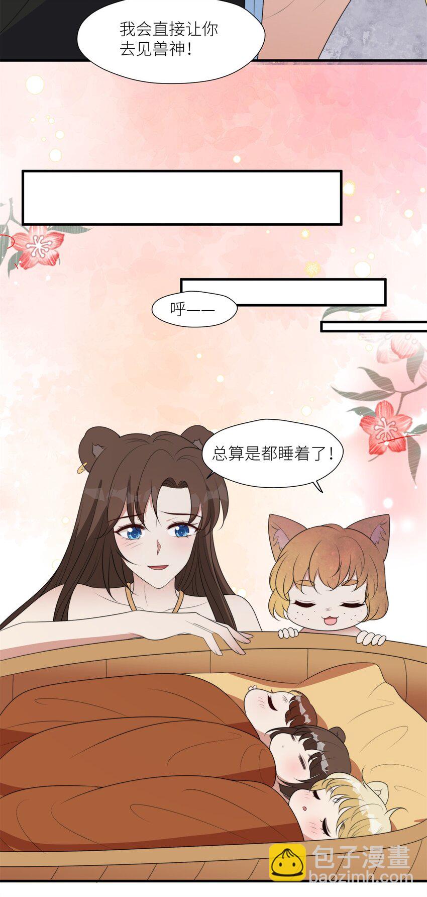 126 我太弱小了-第128话