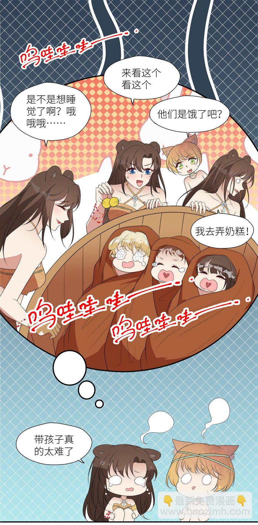 126 我太弱小了-第128话