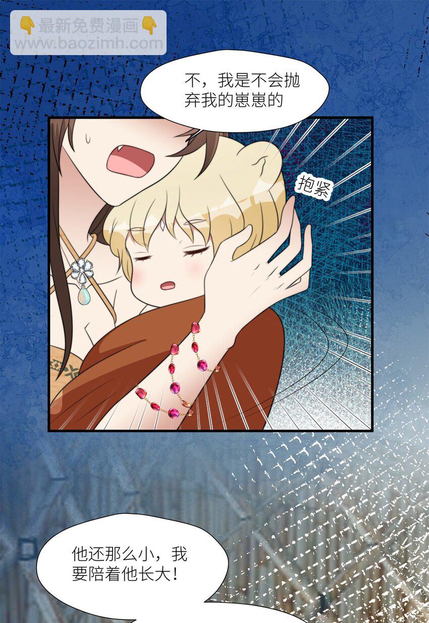 126 我太弱小了-第128话