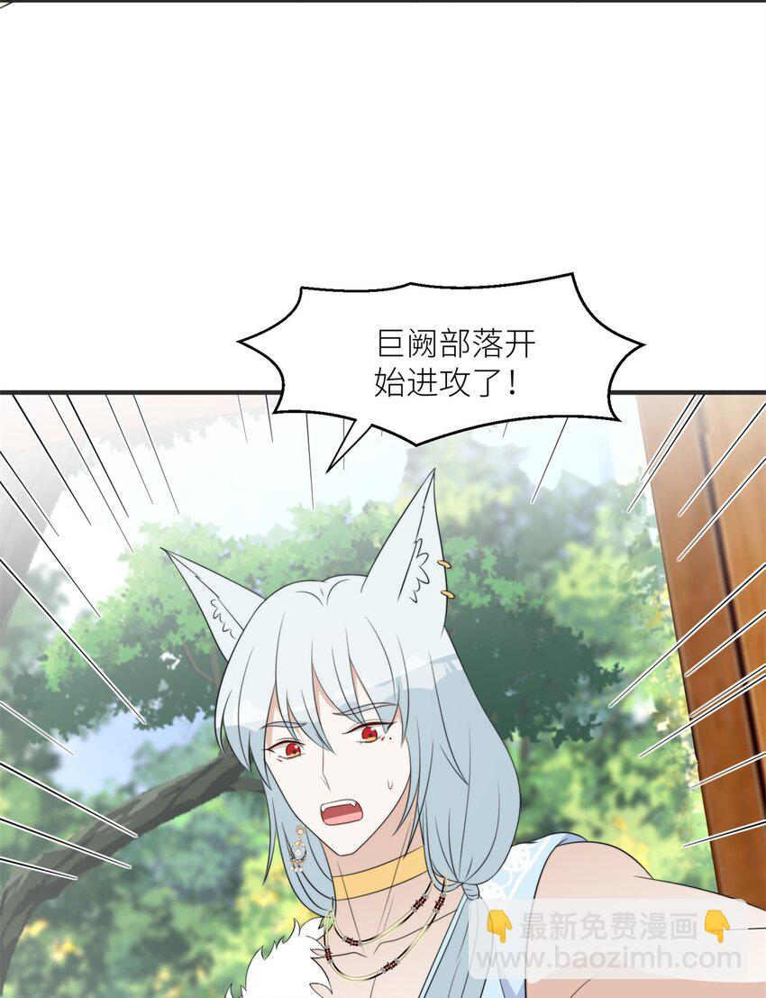 126 我太弱小了-第128话