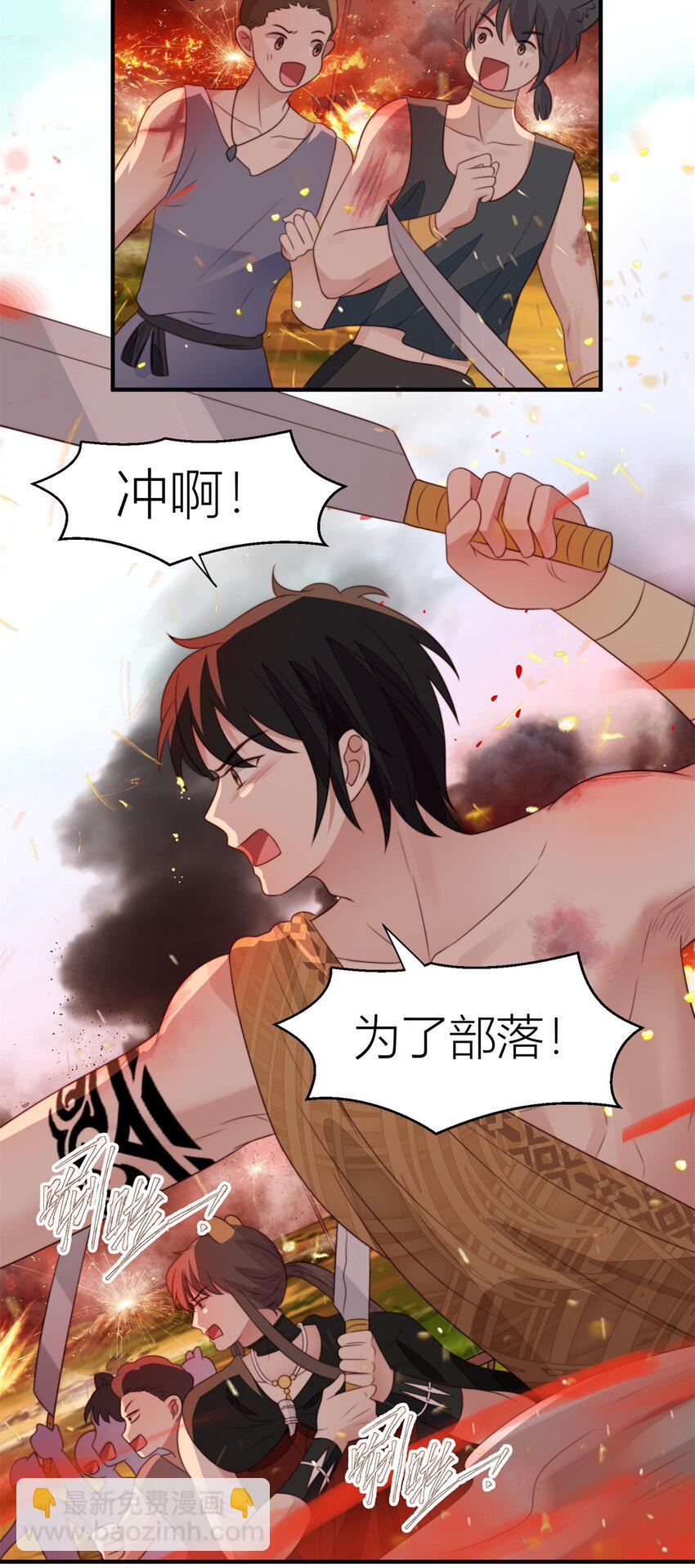 128 你是我的大英雄-第130话