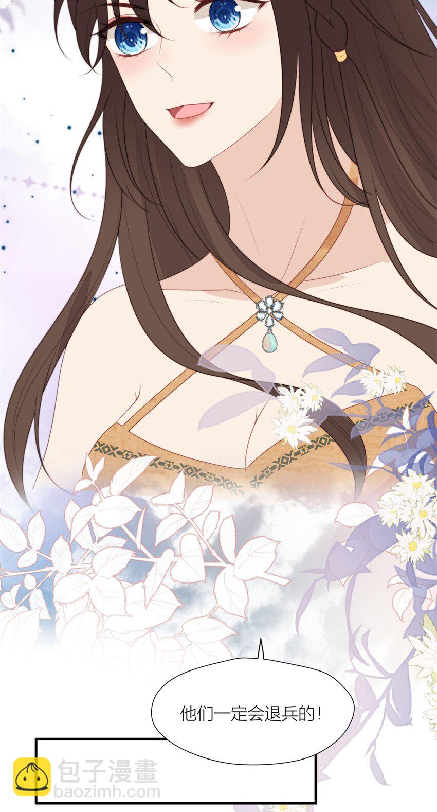 128 你是我的大英雄-第130话