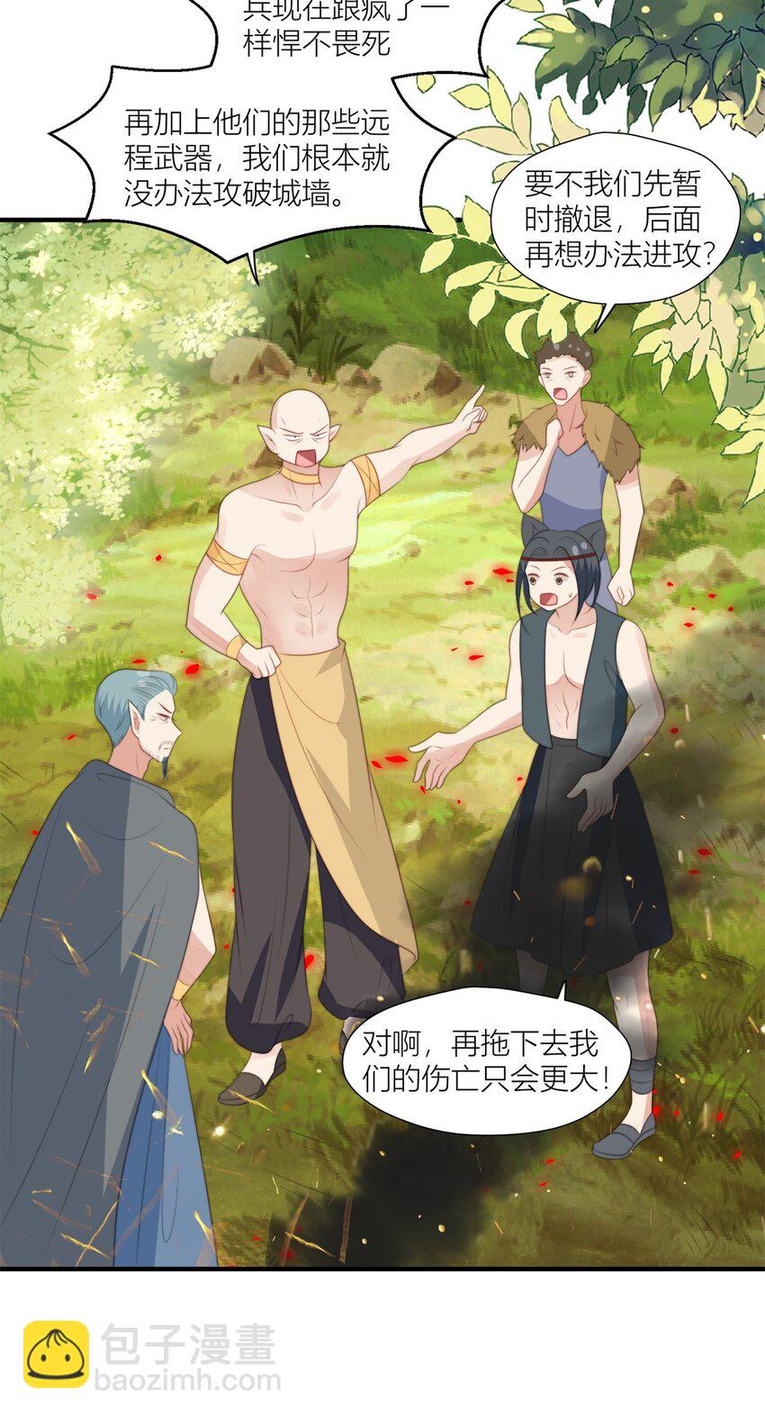 128 你是我的大英雄-第130话