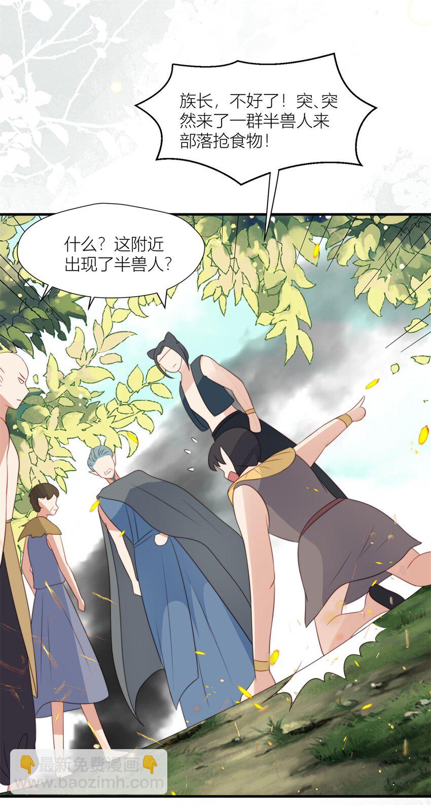 128 你是我的大英雄-第130话