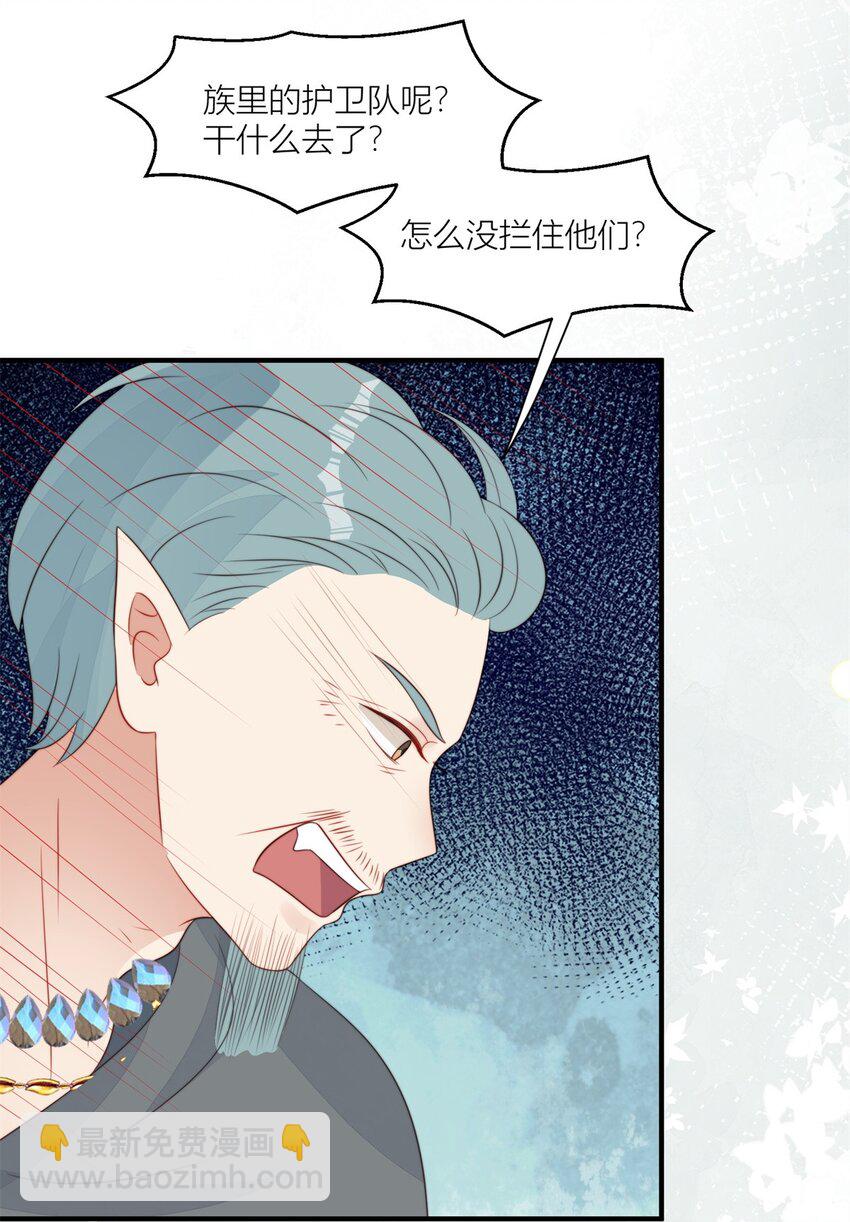 128 你是我的大英雄-第130话