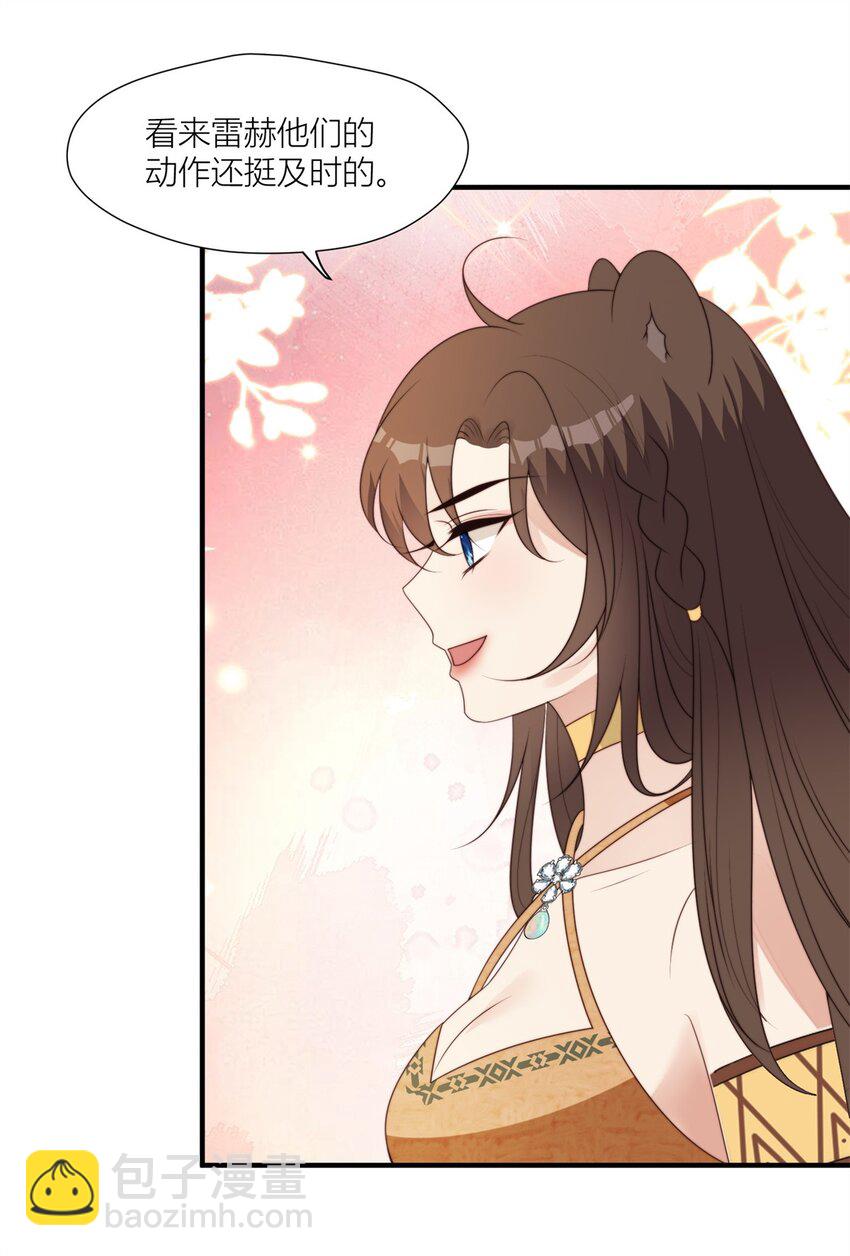 128 你是我的大英雄-第130话