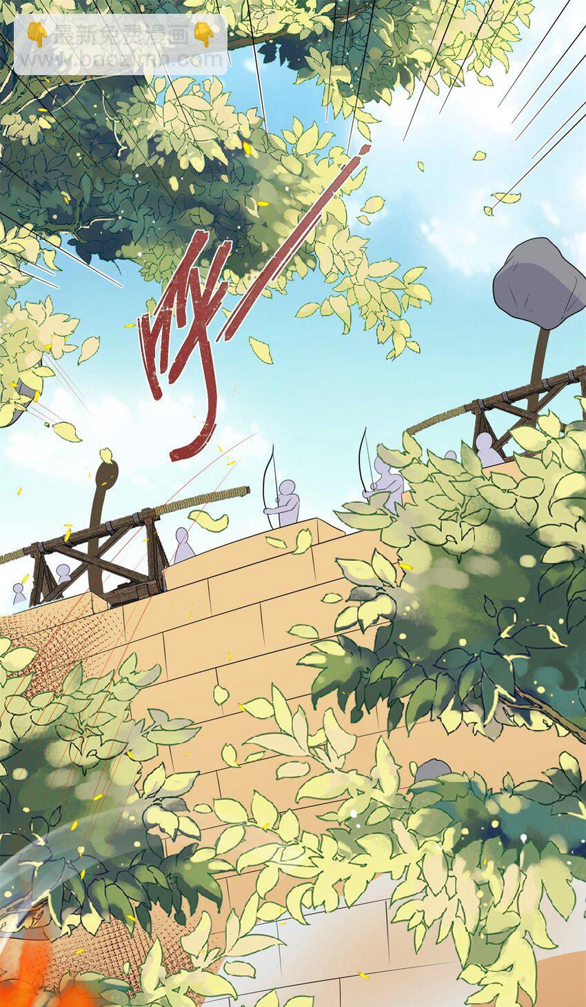 128 你是我的大英雄-第130话