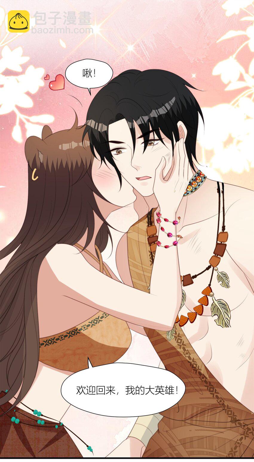 128 你是我的大英雄-第130话