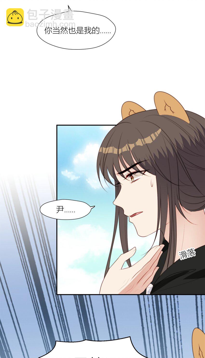 128 你是我的大英雄-第130话