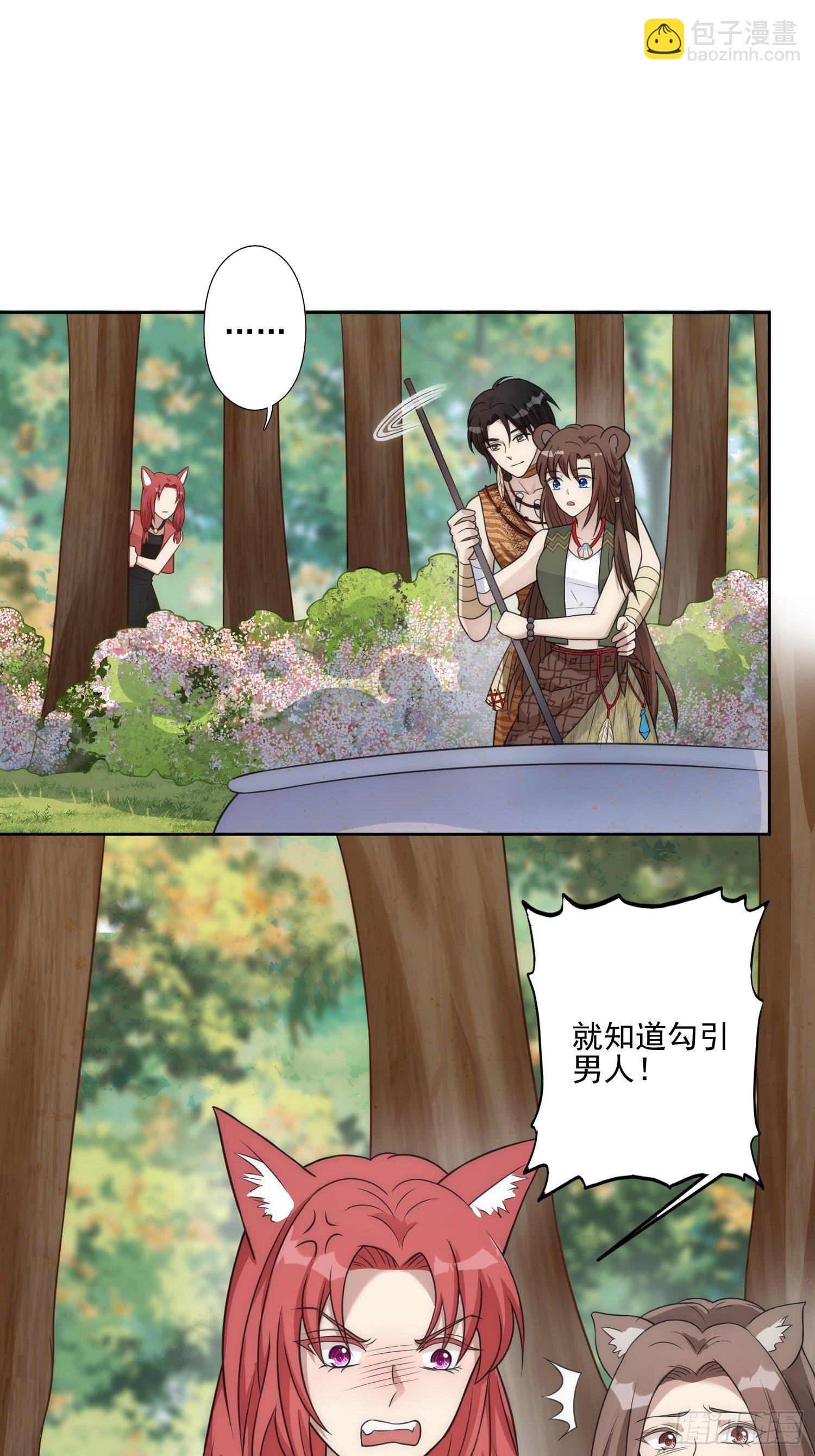 12话 怀崽崽-第14话