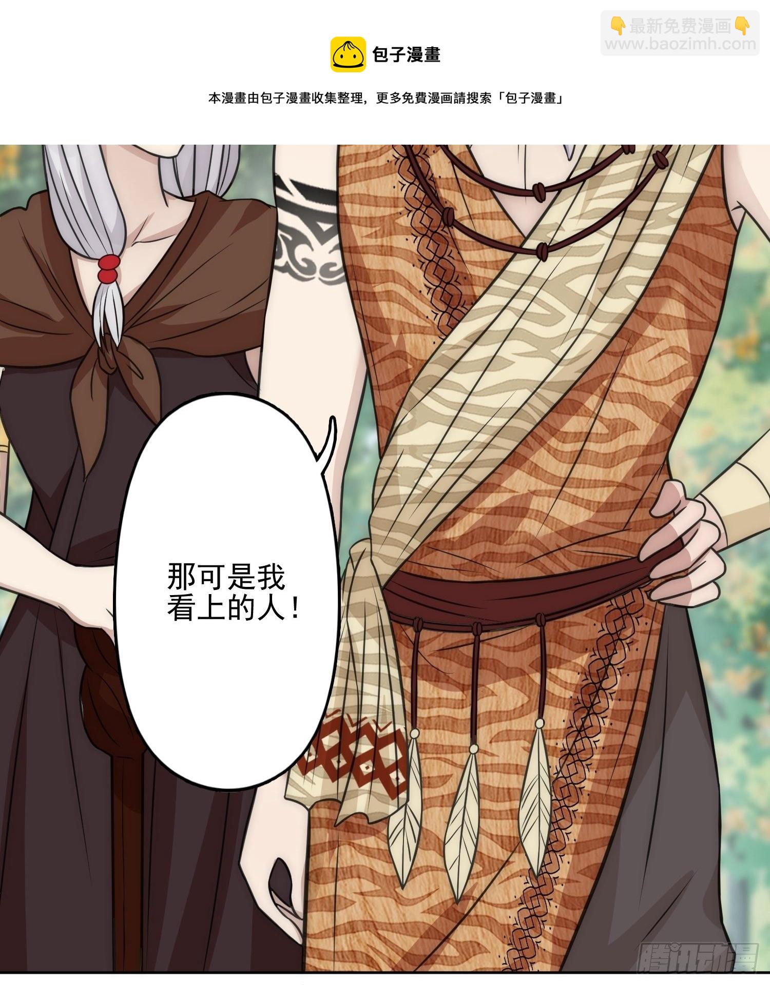 12话 怀崽崽-第14话