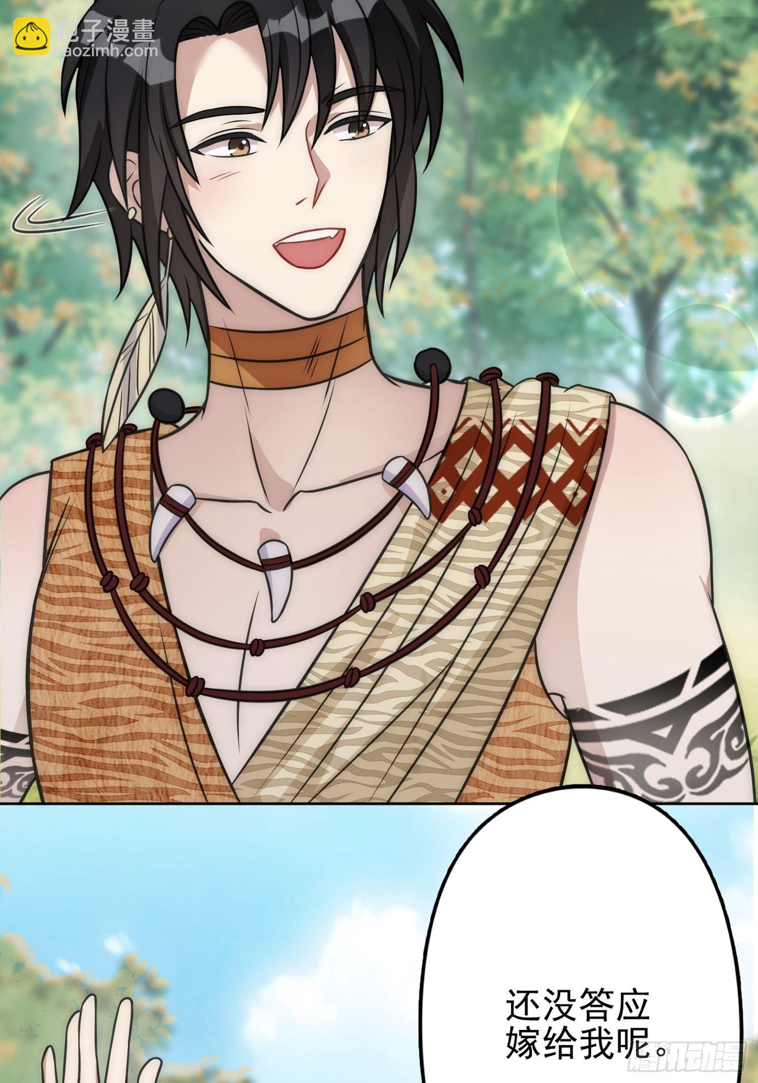 12话 怀崽崽-第14话