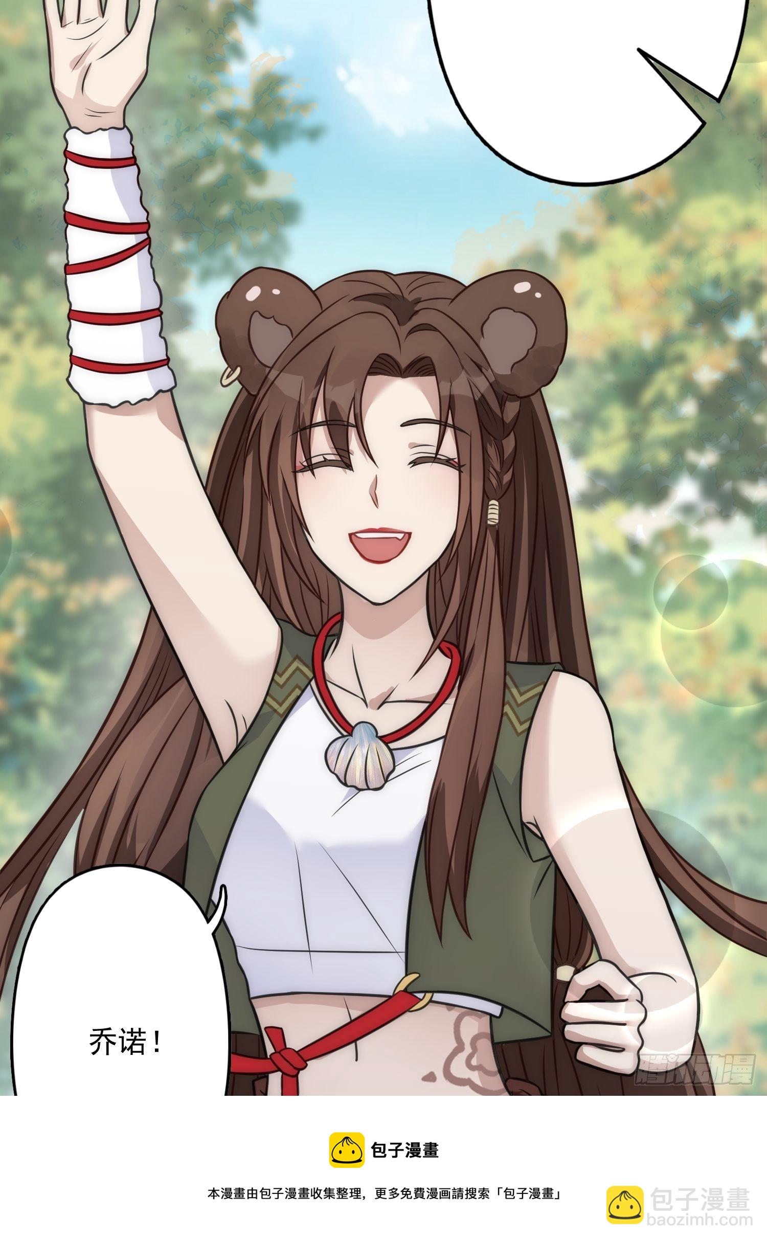 12话 怀崽崽-第14话