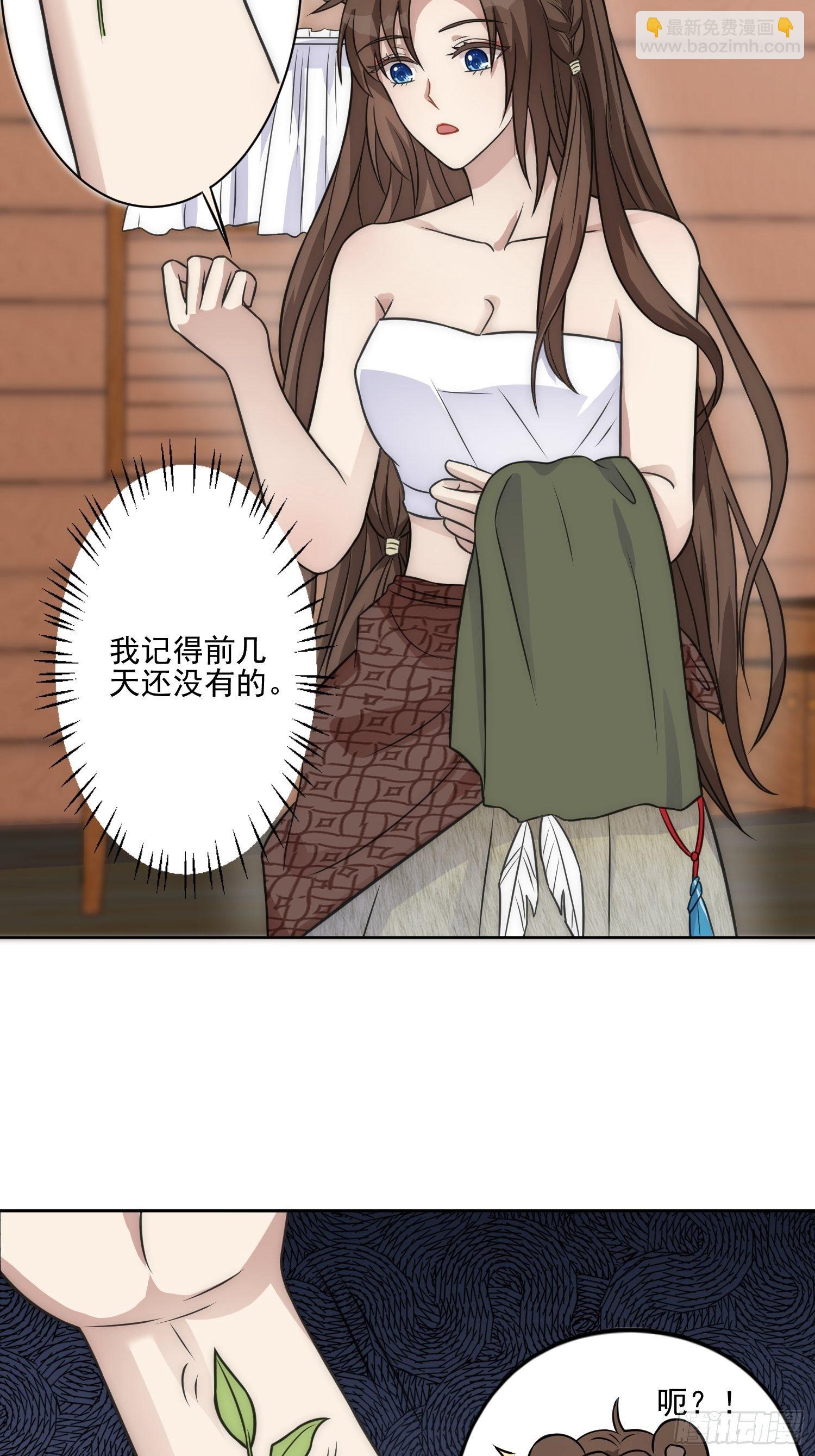 12话 怀崽崽-第14话