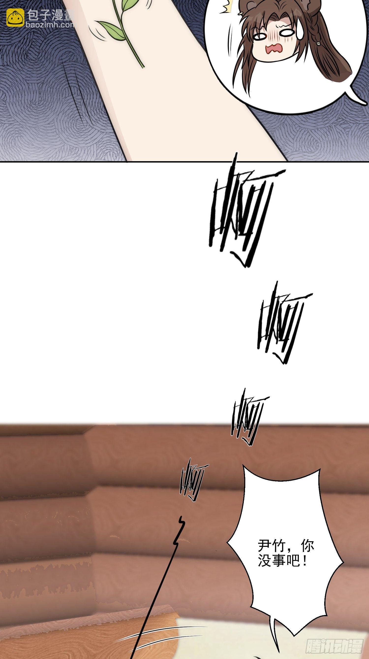 12话 怀崽崽-第14话