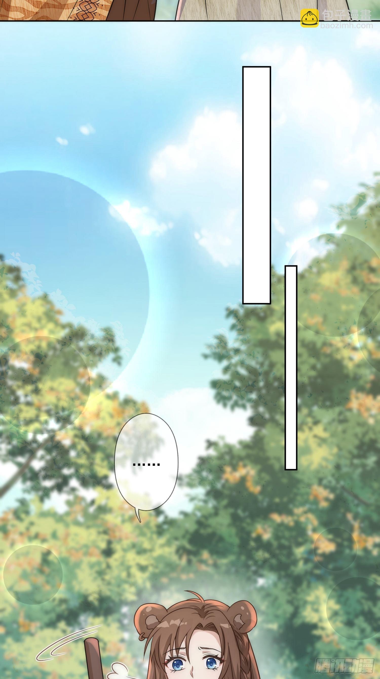 12话 怀崽崽-第14话