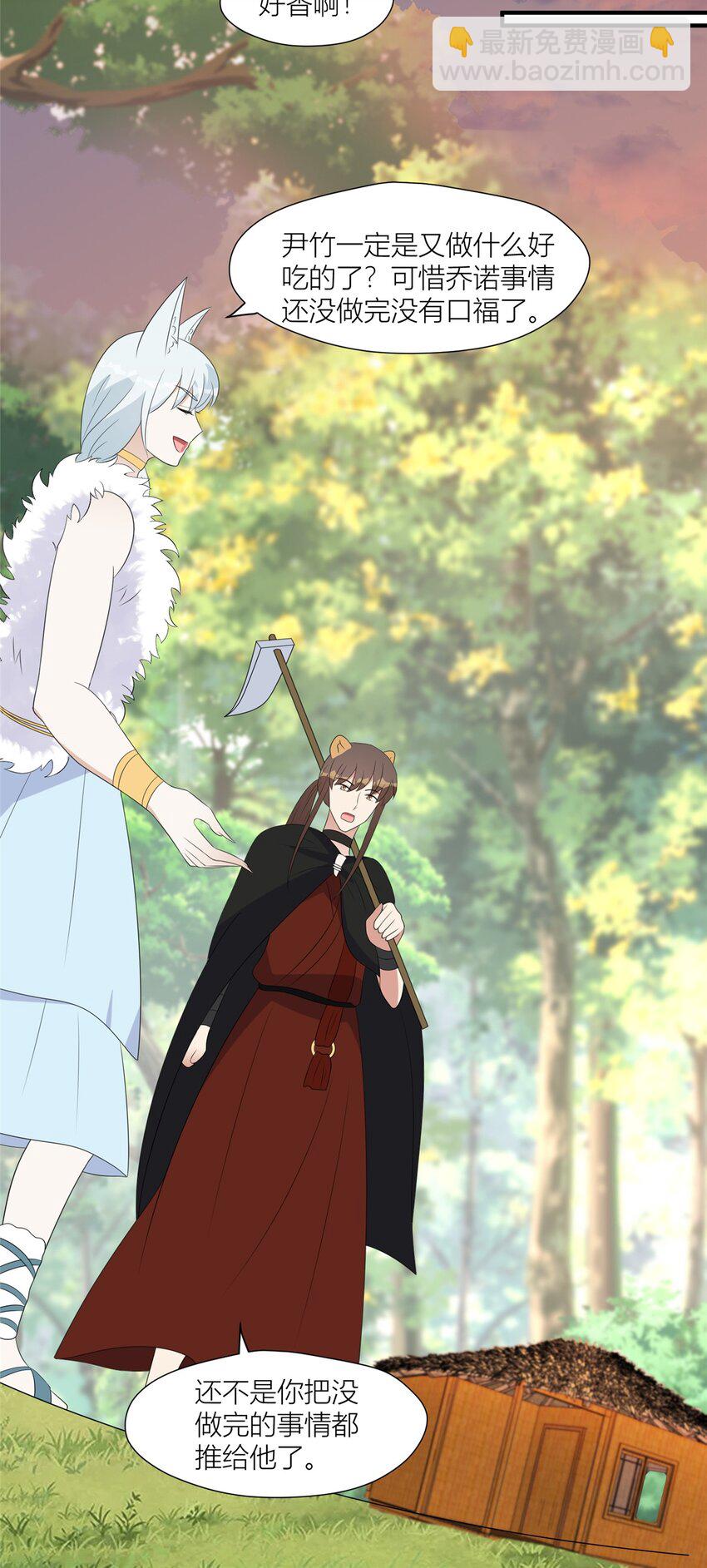 130 当面NTR-第132话