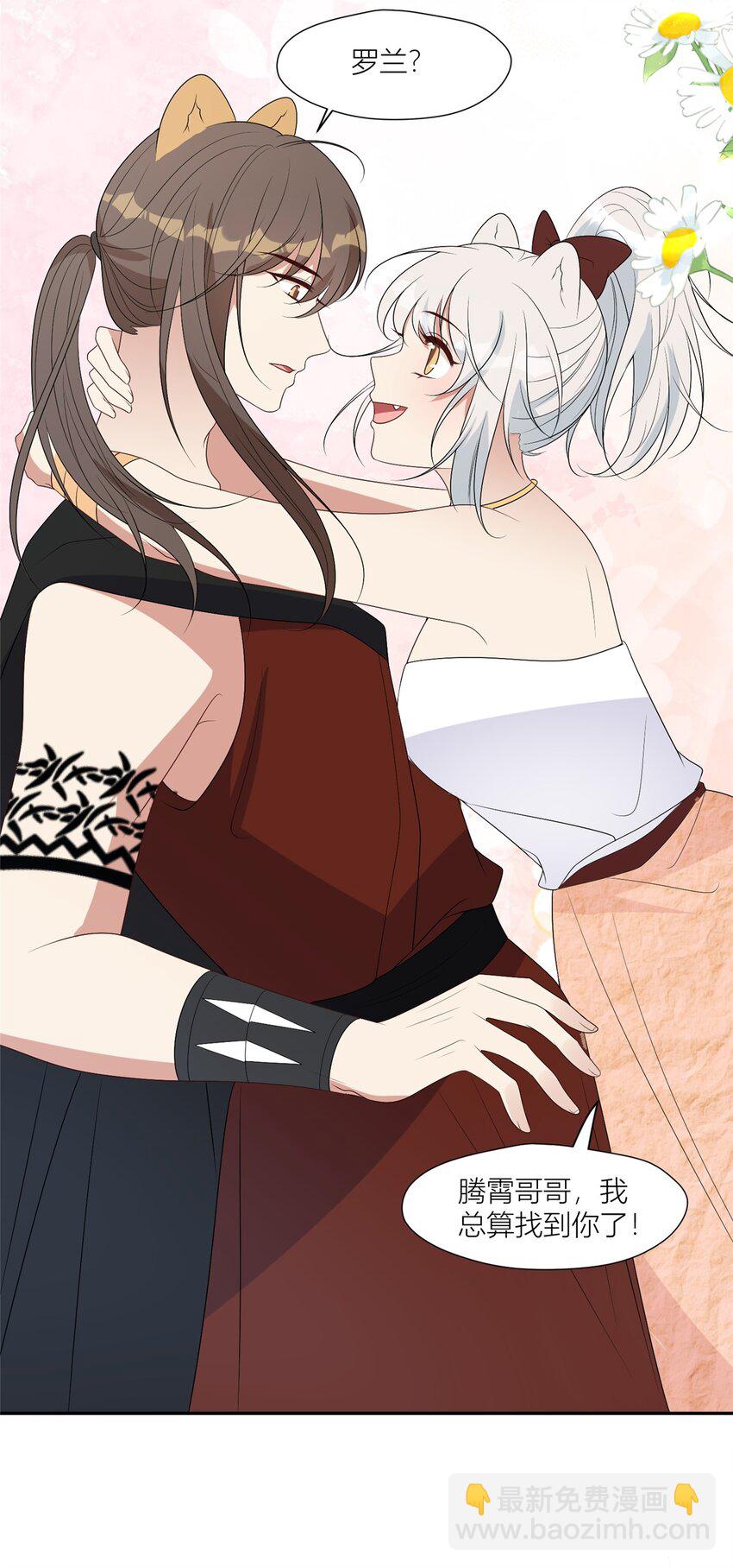 130 当面NTR-第132话