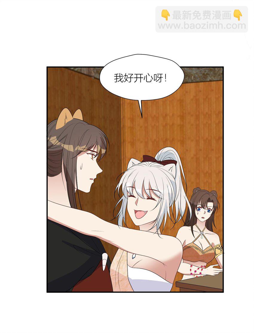 130 当面NTR-第132话