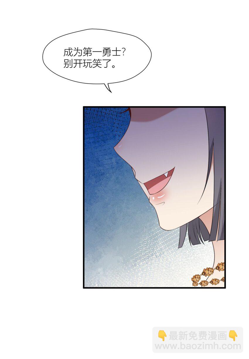 130 当面NTR-第132话