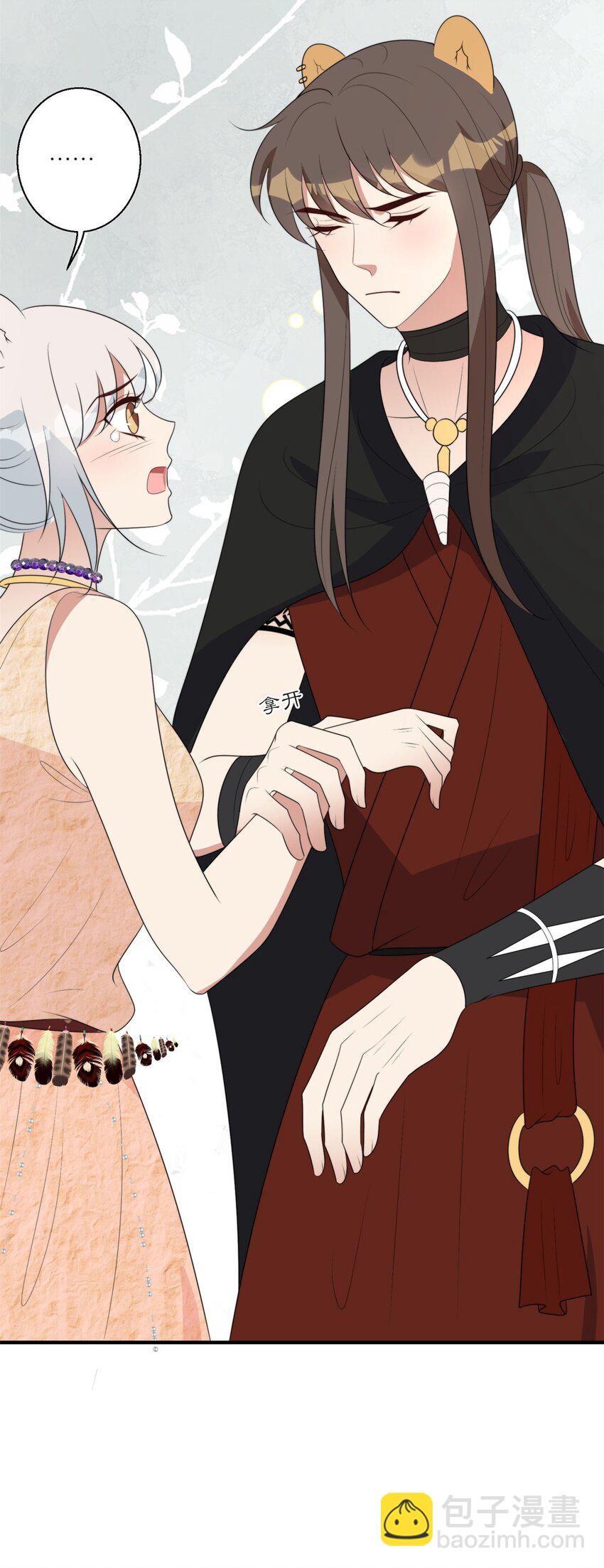 134 得不到就毁掉-第136话