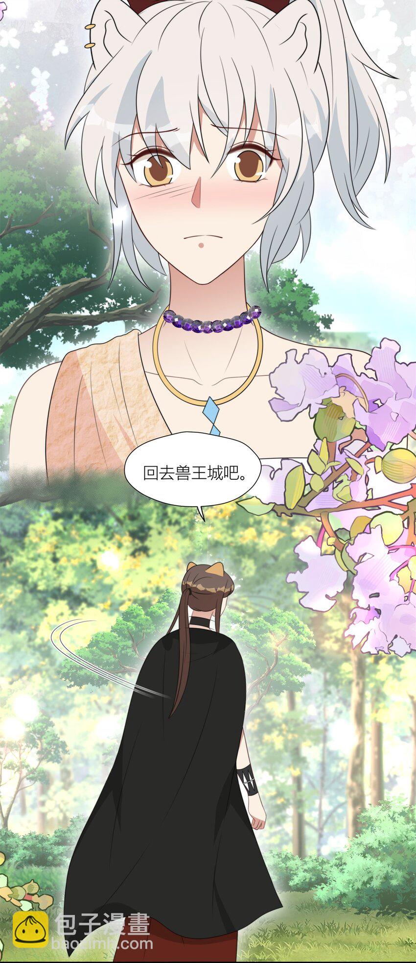 134 得不到就毁掉-第136话